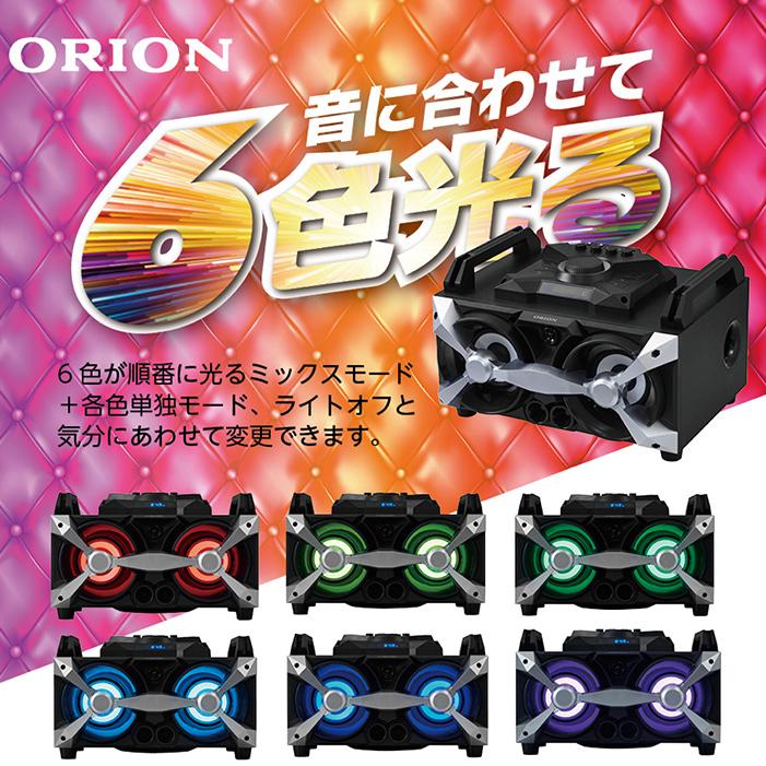 ポータブルスピーカー Bluetooth搭載 パーティースピーカー 6色