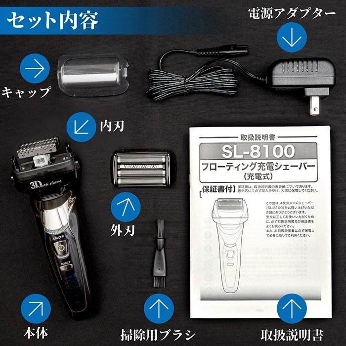 電気シェーバー 髭剃り シェーバー メンズ 4枚刃 防水IPX-7 充電