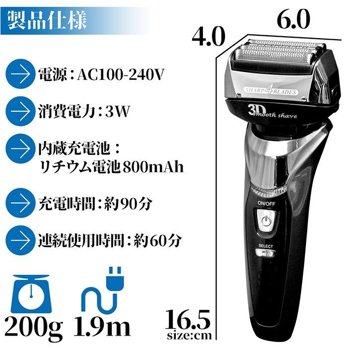 電動 シェーバー 5枚刃 チタン 電動 髭そり 防水 電気シェーバー 髭剃り シェーバー メンズ 4枚刃 防水IPX-7 充電式 3D