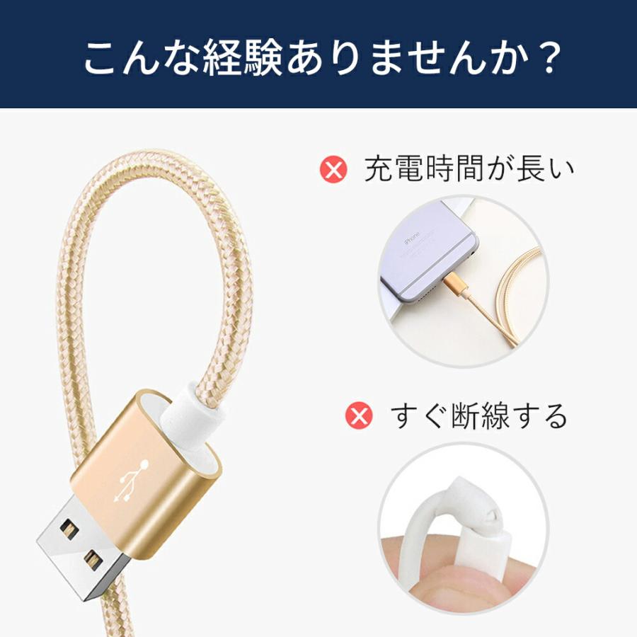 iPhone 充電ケーブル 2m USB iPad apple 充電 ケーブル 充電器 アイフォン 断線しにくい iPhone 断線 丈夫 3in1 type-c タイプc ライトニング｜tachibana-youhinten｜02