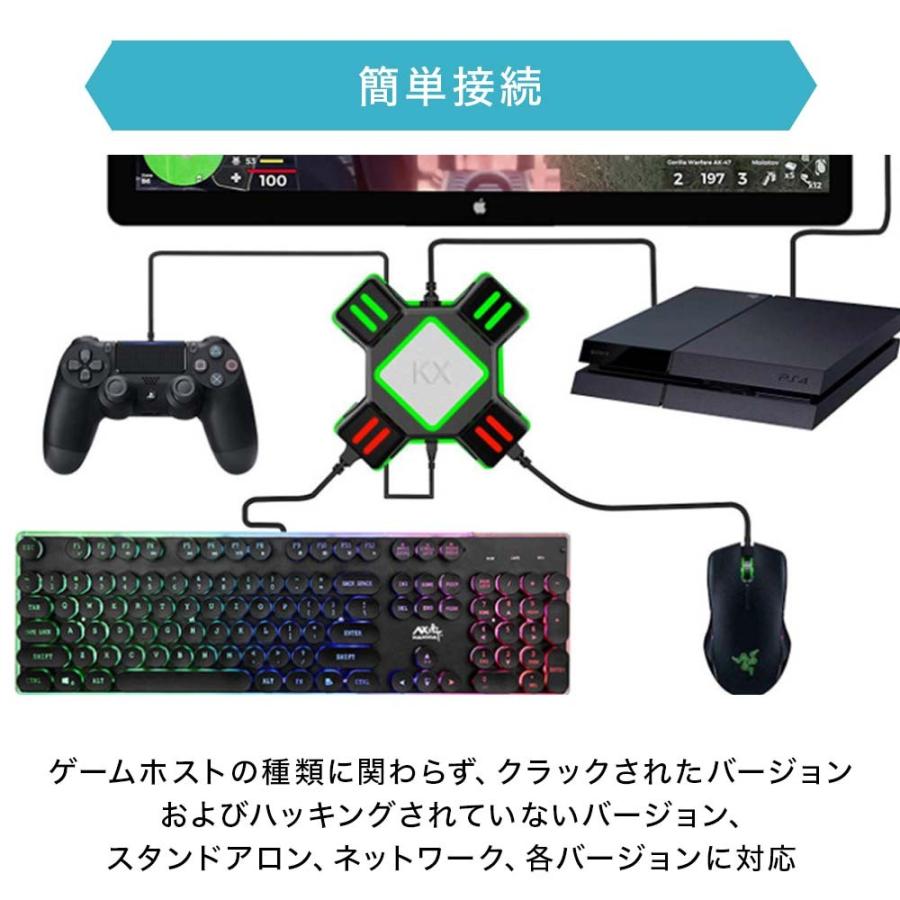 ゲームコンバーター マウスコンバーター キーボード・マウス接続アダプター　変換 Amazon.co.jp: Sehawei マウスキーボードコンバーター ゲーム
