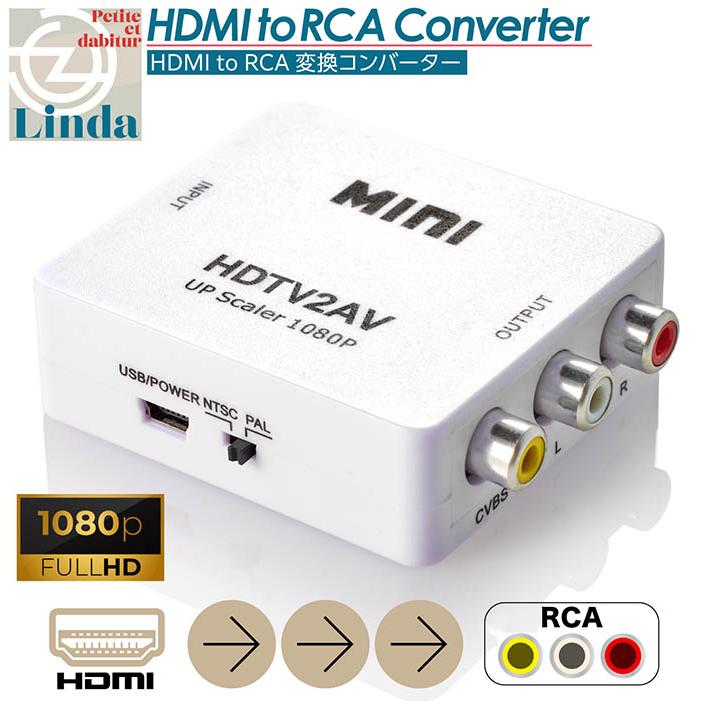 HDMI to RCA 変換コンバーター 変換ケーブル コンポジット iphone 変換