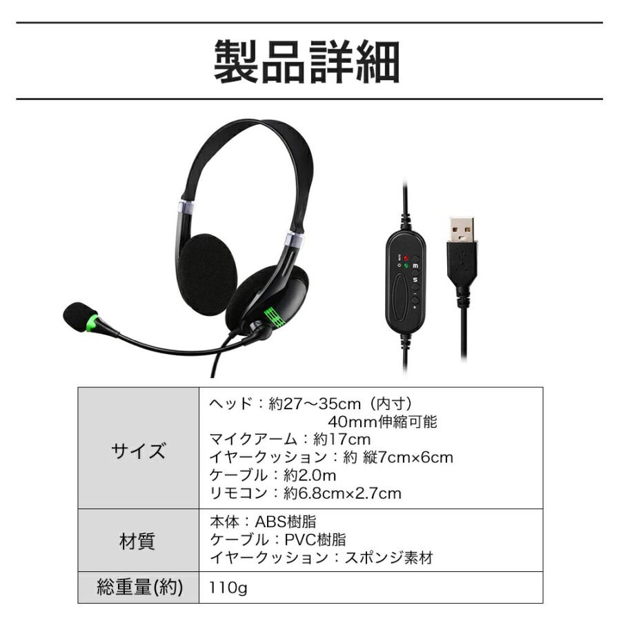 ヘッドセット イヤホンジャック pc マイク 有線 ps4 ヘッドセット イヤホンジャック pc マイク 有線 ps4
