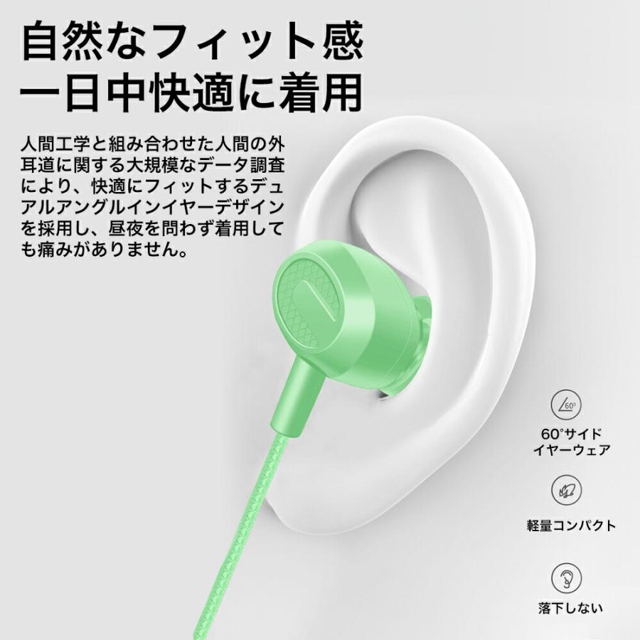 イヤホン イヤフォン マカロン マット 高音質 スマホ iphone イヤホン イヤフォン マカロン マット 高音質 スマホ iphone
