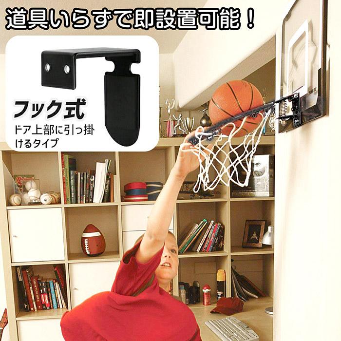 バスケット ゴール セット バスケットボール シュート練習 自宅 バスケット ゴール セット バスケットボール シュート練習 自宅