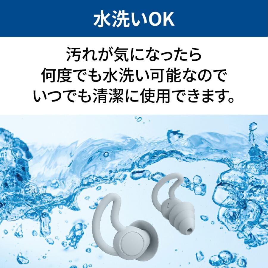 耳栓 安眠 耳せん 睡眠 遮音 騒音 聴覚過敏 高性能 シリコン