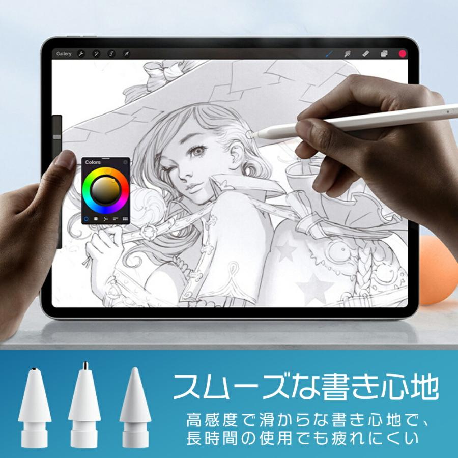Apple Pencil 極細 ペン先 交換用ペン先 アップルペンシル 第一 Apple Pencil 極細 ペン先 交換用ペン先 アップルペンシル 第一