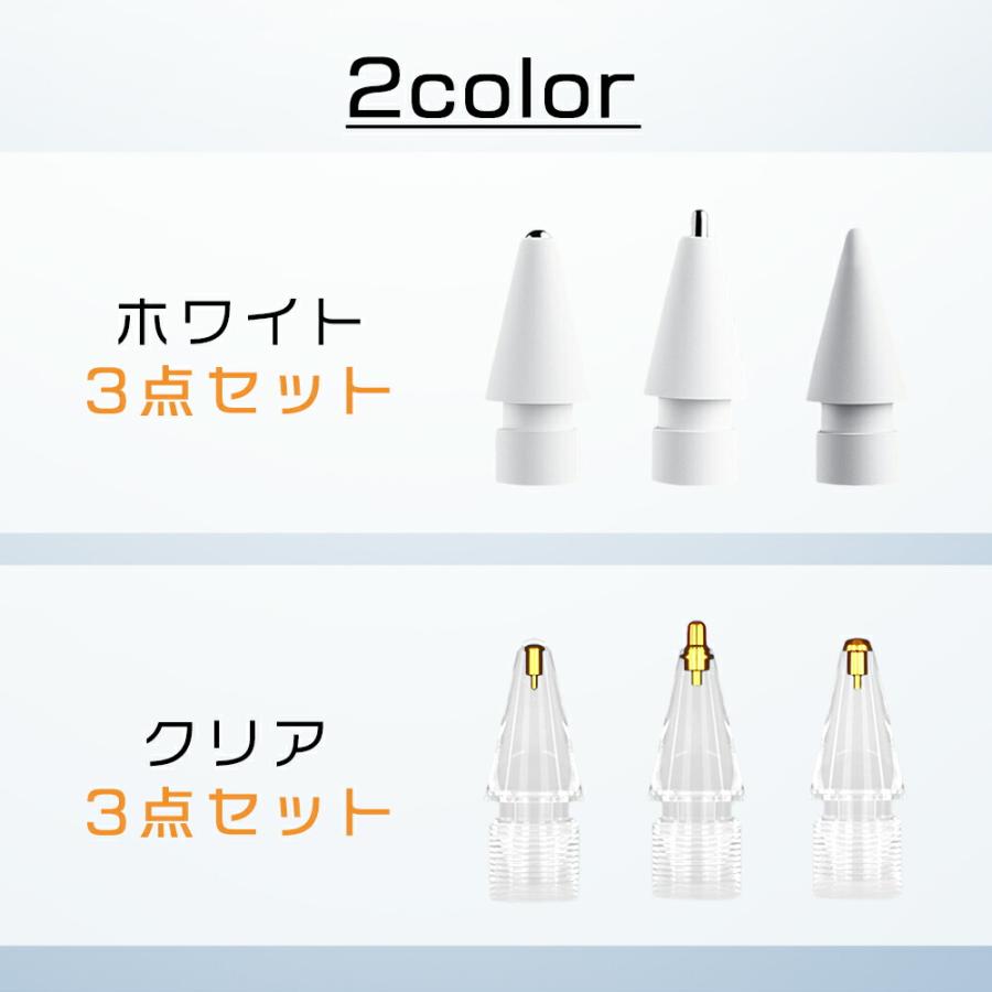 Apple Pencil 極細 ペン先 交換用ペン先 アップルペンシル 第一 Apple Pencil 極細 ペン先 交換用ペン先 アップルペンシル 第一