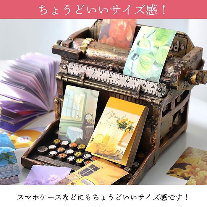 シールブック コラージュ 大人 シール ステッカー 海外