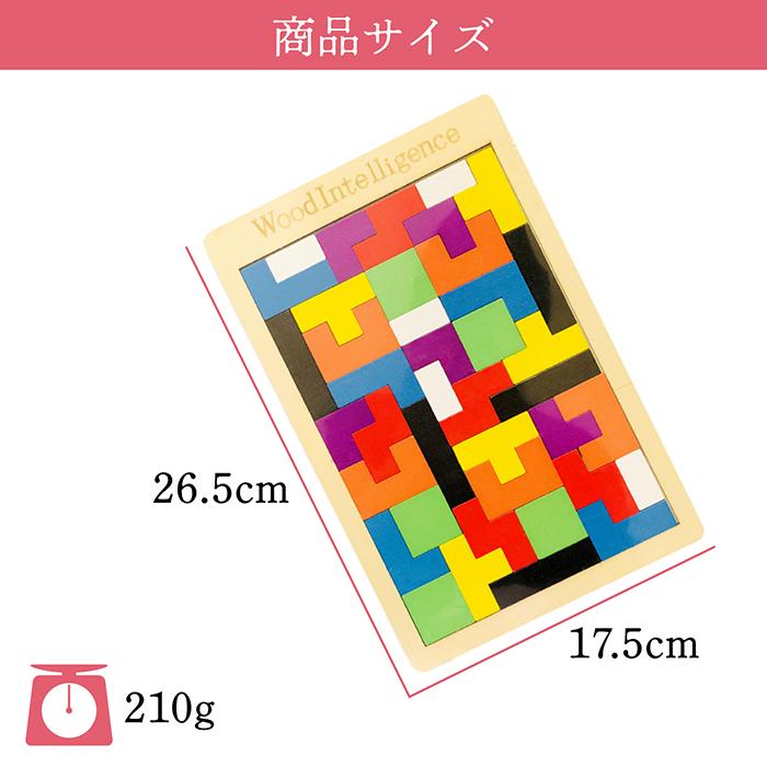 美品　sassi 　パズル　人体 　知育 Amazon | akinashi 知育玩具 立体パズル 脳トレ おもちゃ 54