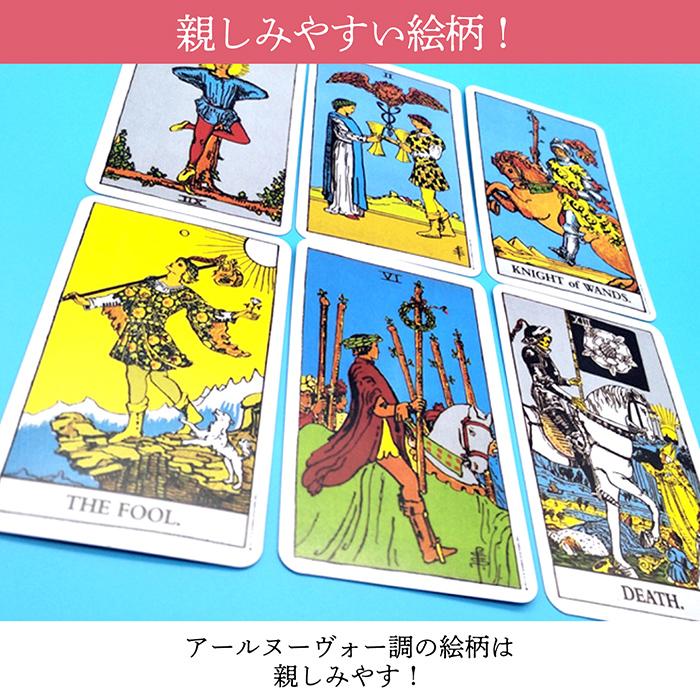 【正規品タロットカード】超レア✨ヴィンテージスタンプをイメージした美麗デッキ 楽天市場】ヴィンテージ（タロットカード｜占い・開運・風水