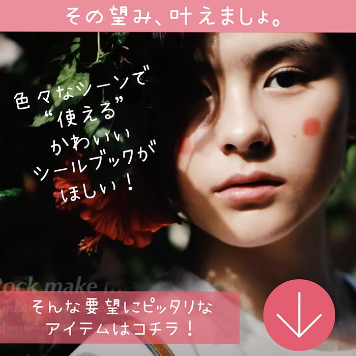 A4 ヴィンテージ　シールブック　コラージュ素材　セット 楽天市場】即日出荷 英語 シールブック ヴィンテージ 英語シール