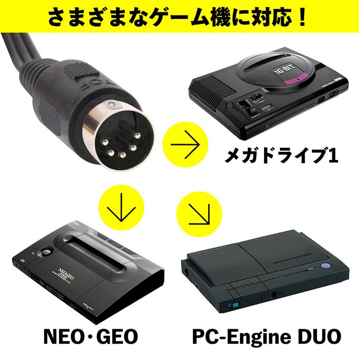 AVケーブル 1.8m 互換品 ネオジオ NEOGEO NEO-0 メガドライブ1 AVケーブル 1.8m 互換品 ネオジオ NEOGEO NEO-0 メガドライブ1
