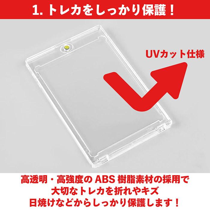 マグネットローダー 10個セット カードローダー トレカ 35pt マグネットローダー 10個セット カードローダー トレカ 35pt