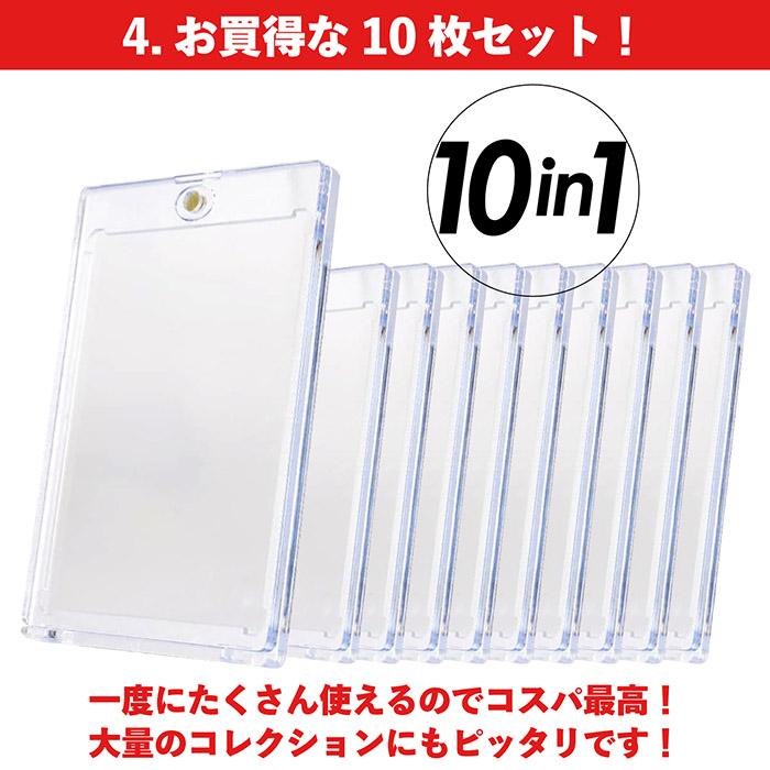マグネットローダー 10個セット カードローダー トレカ 35pt マグネットローダー 10個セット カードローダー トレカ 35pt