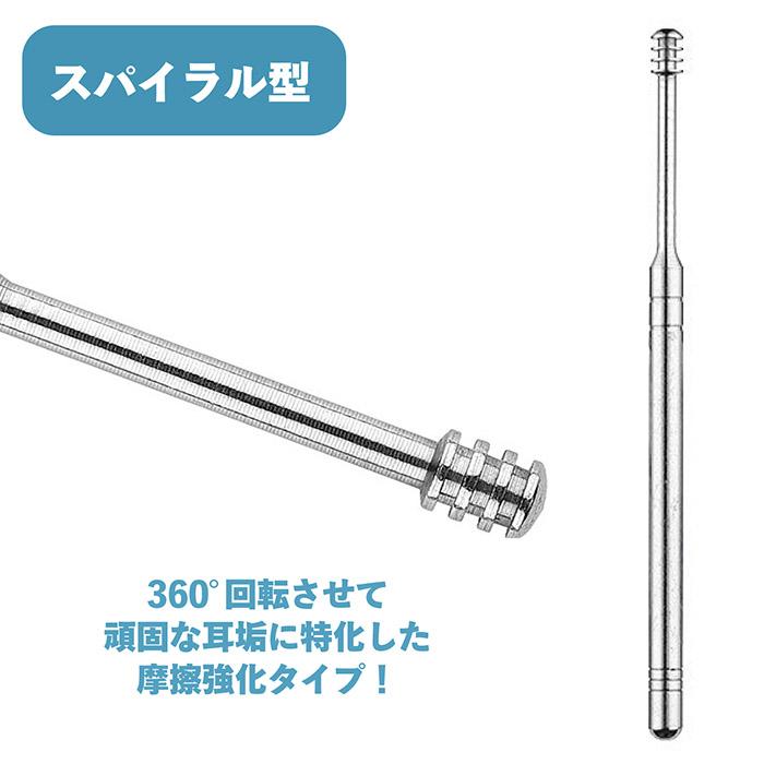 中嶋 耳かき octagon_rrthum.jpg