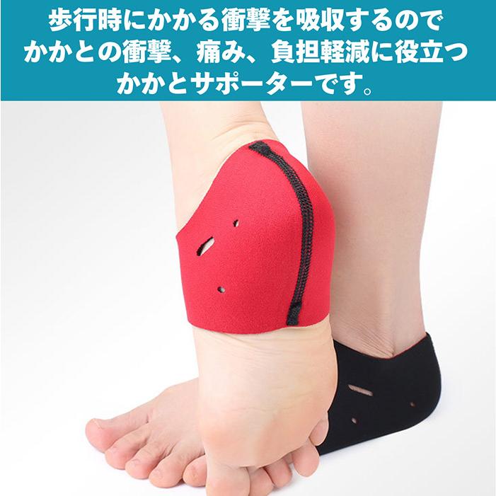 かかとサポーター 足用 クッション 踵サポーター 足裏保護 衝撃 かかとサポーター 足用 クッション 踵サポーター 足裏保護 衝撃