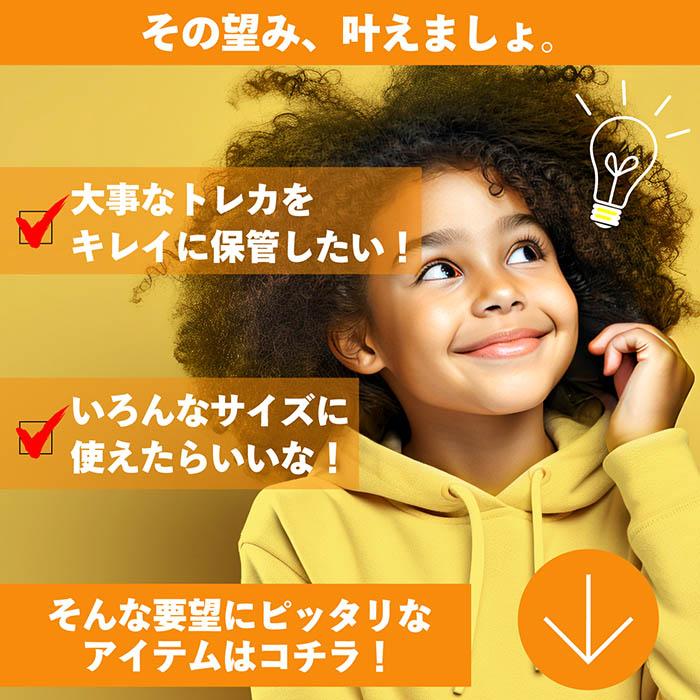 平野紫耀　トレカ手帳　トレカケース　ストラップ　透明トレカケース トレカケース/CHAPY（ydb4570199605592）|商品詳細|BAYSTORE ONLINE