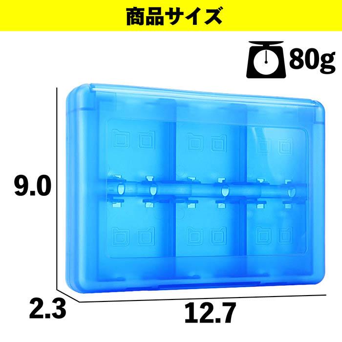 3DS DS ソフトケース ソフト ケース 3DSソフトケース 収納