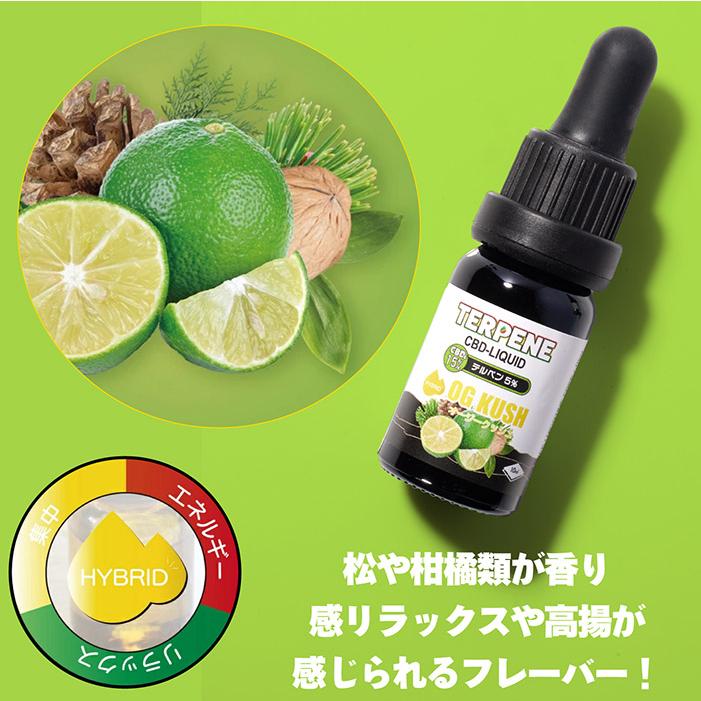 10ml】Cranberry Kush／TrueTerpenesテルペンCBD TRUE テンペン
