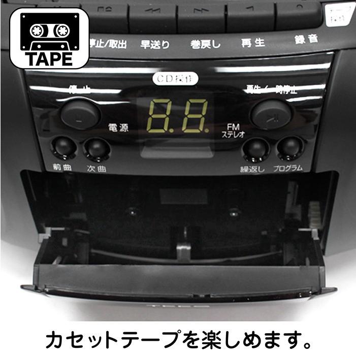 CDラジカセ マルチプレーヤー CD ラジオ カセットテープ スマホ 音楽
