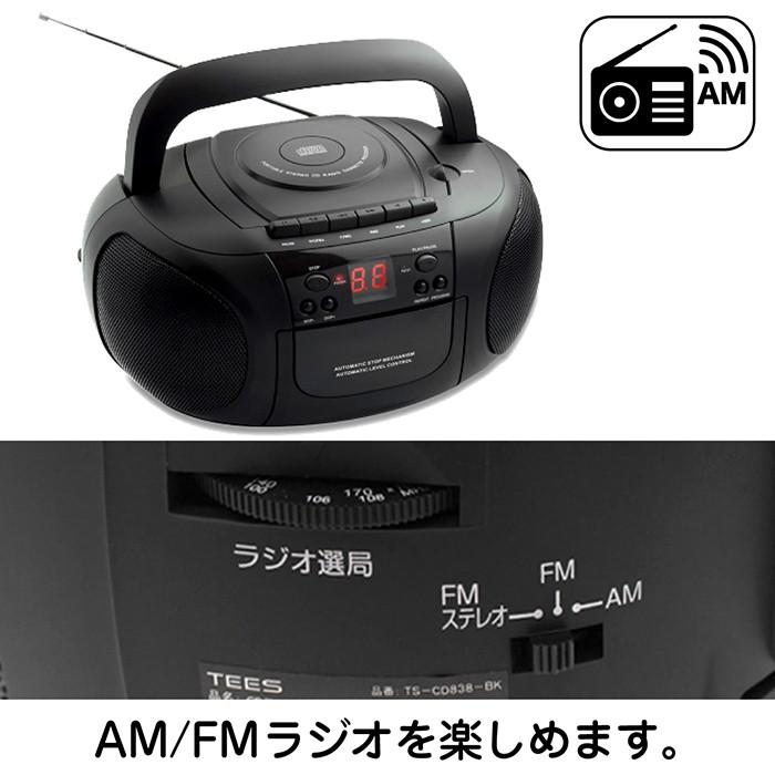 CDラジカセ マルチプレーヤー CD ラジオ カセットテープ スマホ 音楽