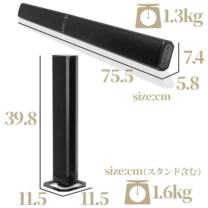 スピーカー Bluetooth対応 大出力40W HDMI搭載 ARC対応 2way