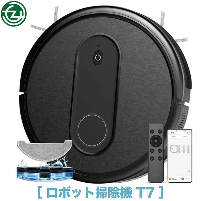 【良品・お買い得❕】ロボット掃除機 パナソニック (日本製) Panasonic ロボット掃除機 本体 隅に強い！ パナソニック初の