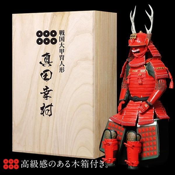 フィギュア 真田幸村 戦国大甲冑人形 戦国武将 甲冑フィギュア 真田信繁 六文銭 置物 贈呈品 送料無料 Ty Yukimura 立花洋品店 通販 Yahoo ショッピング