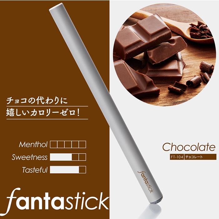 電子たばこ Fantastick ファンタスティック ニコチン0 タール0 500パフ 7フレーバー 禁煙グッズ 使い切り電子タバコ Vccリニューアル商品 当社オリジナル商品 Vcc 1 立花洋品店 通販 Yahoo ショッピング