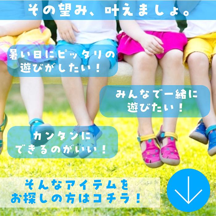 累計販売数50万個突破！水風船 カラフルウォーターバルーン 風船