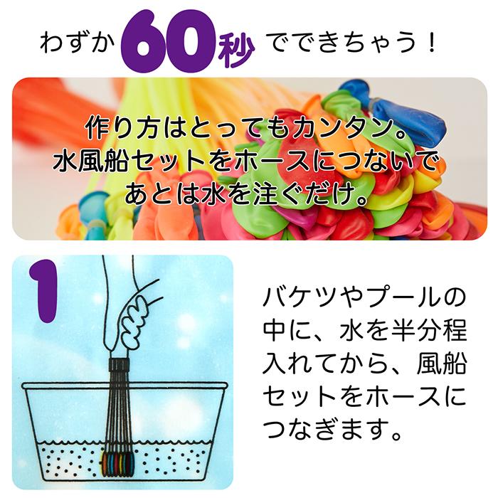 水風船 カラフルウォーターバルーン 風船 500ポイント消化 37個 一度にできる 37個x3セット 111個入 水遊び 水ふうせん Waterballoon 111 立花洋品店 通販 Yahoo ショッピング