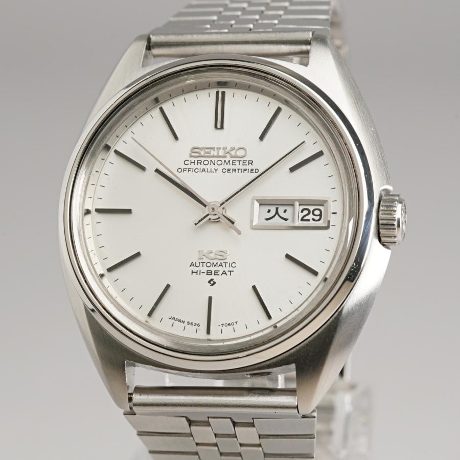 OH済みSEIKO KS KingSeiko 1971年製5626-7000