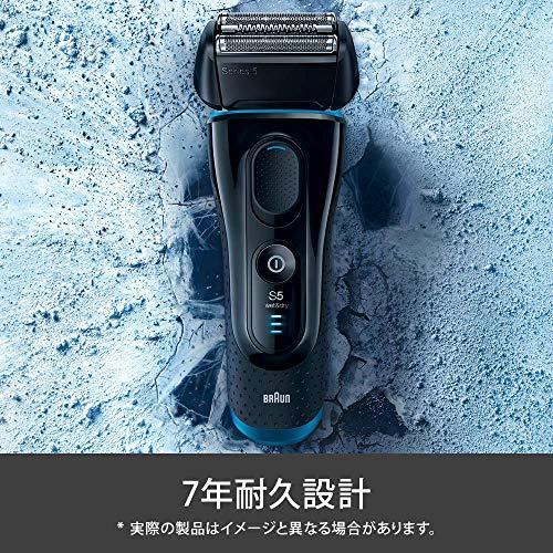 洗浄器付き】 ブラウン シリーズ5 メンズ電気シェーバー 5190cc 4 
