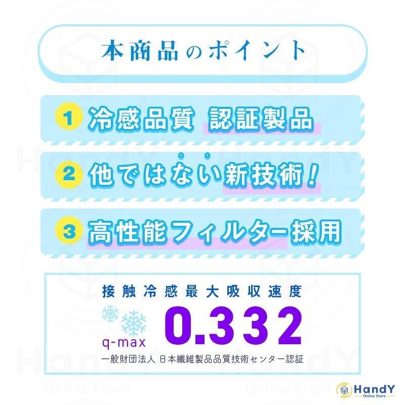 ホントに冷たい 冷感 クール 不織布 マスク 高機能99%カット 50枚入 ホワイト ふつうサイズ 接触冷感 飛沫 対策【メール便対応】｜tachibanamarketpro｜04