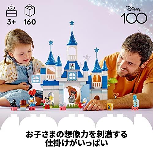 レゴ(LEGO) デュプロ 3in1 まほうのお城 クリスマスプレゼント クリスマス 10998 ディズニー おもちゃ ブロック プレゼント幼児 赤ちゃん｜tachibanamarketpro｜03