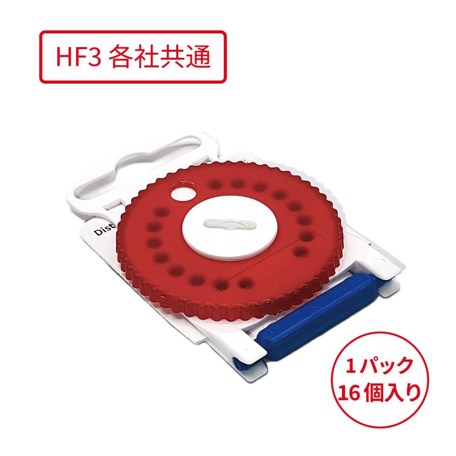 GNリサウンド/耳あかガード:HF-3/GNResound/RICタイプイヤモールド用/右耳用:赤/耳あかフィルター16粒入り :10120201:立川 補聴器センターYahoo!店 - 通販 - Yahoo!ショッピング GNリサウンド/耳あかガード:HF-3/GNResound/RICタイプイヤモールド用/右耳用:赤/耳あかフィルター16粒入り :10120201:立川 補聴器センターYahoo!店 - 通販 - Yahoo!ショッピング