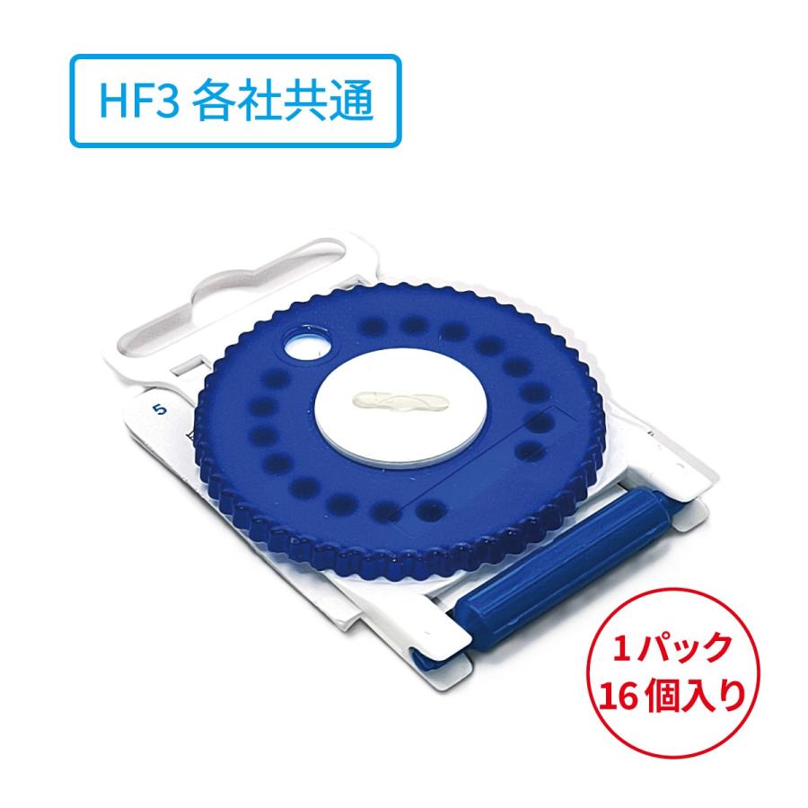 GNリサウンド/HF-3/GNResound/RICタイプイヤモールド用/左耳用：青/耳