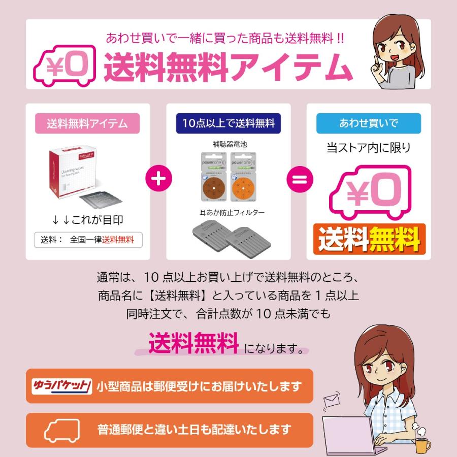 シグニア/PR41(312)/signia/補聴器電池/補聴器用空気電池/6粒1パック/シーメンス/siemens :10943094:立川補聴器センターYahoo!店 - 通販 - Yahoo!ショッピング シグニア/PR41(312)/signia/補聴器電池/補聴器用空気電池/6粒1パック/シーメンス/siemens :10943094:立川補聴器センターYahoo!店 - 通販 - Yahoo!ショッピング