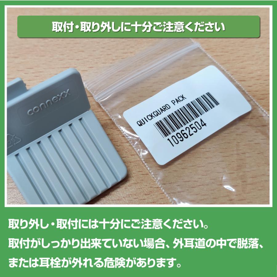 シグニア/クイックガード/signia/siemens/耳あな式補聴器/耳あかフィルター｜tachikawa-hac2｜03