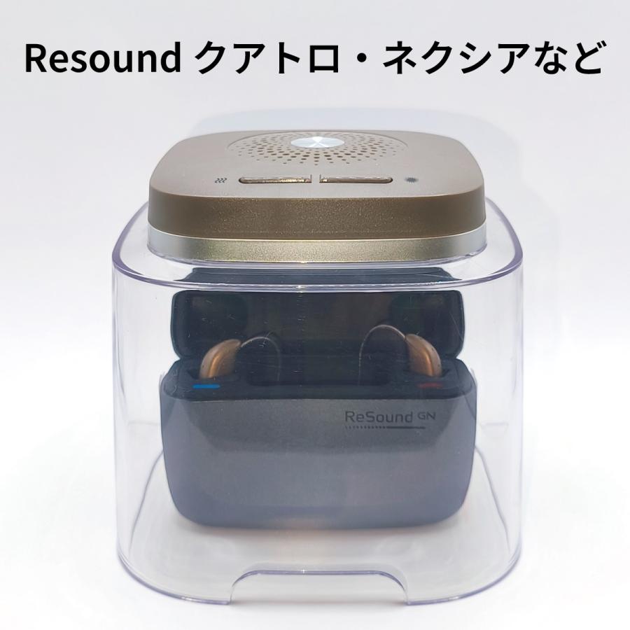 シーメンス（SIEMENS） シグニア/補聴器乾燥機/ドライキャップUV2.1