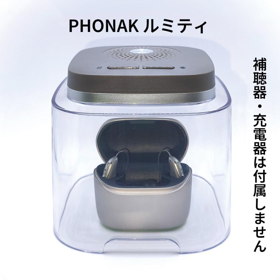 シーメンス（SIEMENS） シグニア/補聴器乾燥機/ドライキャップUV2.1