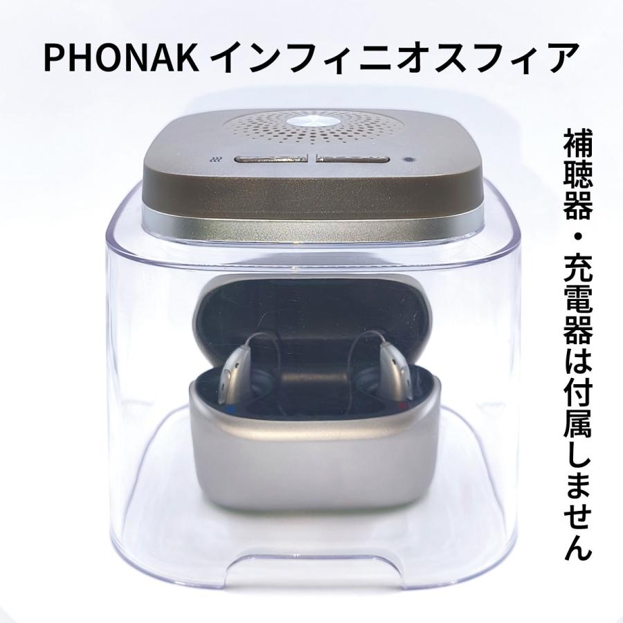 シーメンス（SIEMENS） シグニア/補聴器乾燥機/ドライキャップUV2.1