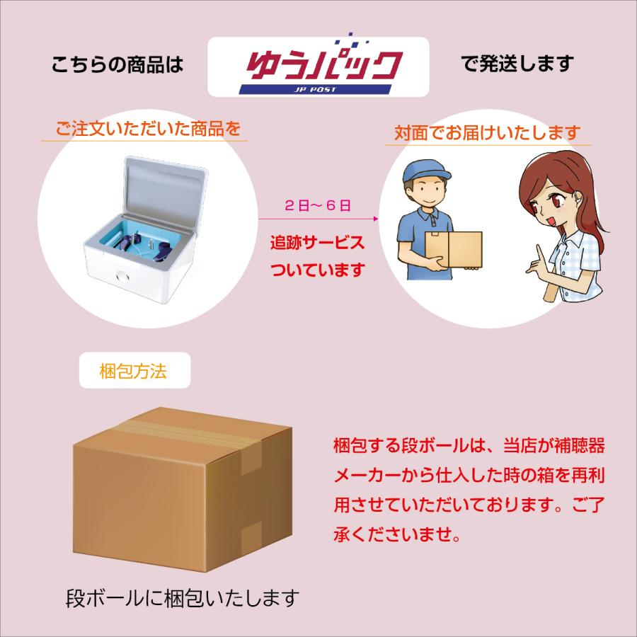 oticon オーティコン/oticon/コネクトラインTVアダプター3.0 oticon オーティコン/oticon/コネクトラインTVアダプター3.0