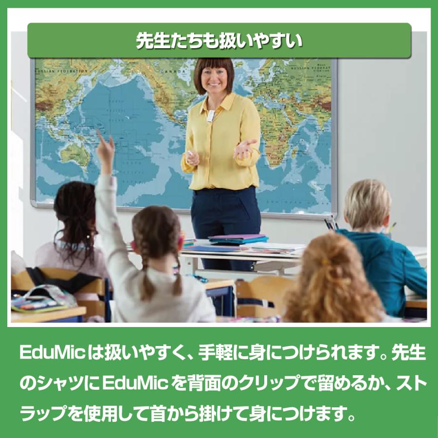 oticon（オーティコン） オーティコン/エデュマイク/eduMic/oticon