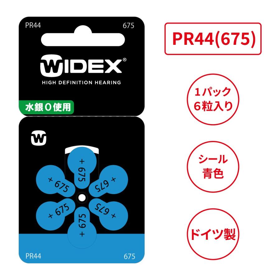 日本正規代理店品 ReSound リサウンド 補聴器用空気電池 PR536 10 5パックセット 30粒 送料無料 同型番の補聴器電池各社に対応 平日14時迄に決済完了で当日発送 休業日除く 日本正規代理店品 ReSound リサウンド 補聴器用空気電池 PR536 10 5パックセット 30粒 送料無料 同型番の補聴器電池各社に対応 平日14時迄に決済完了で当日発送 休業日除く
