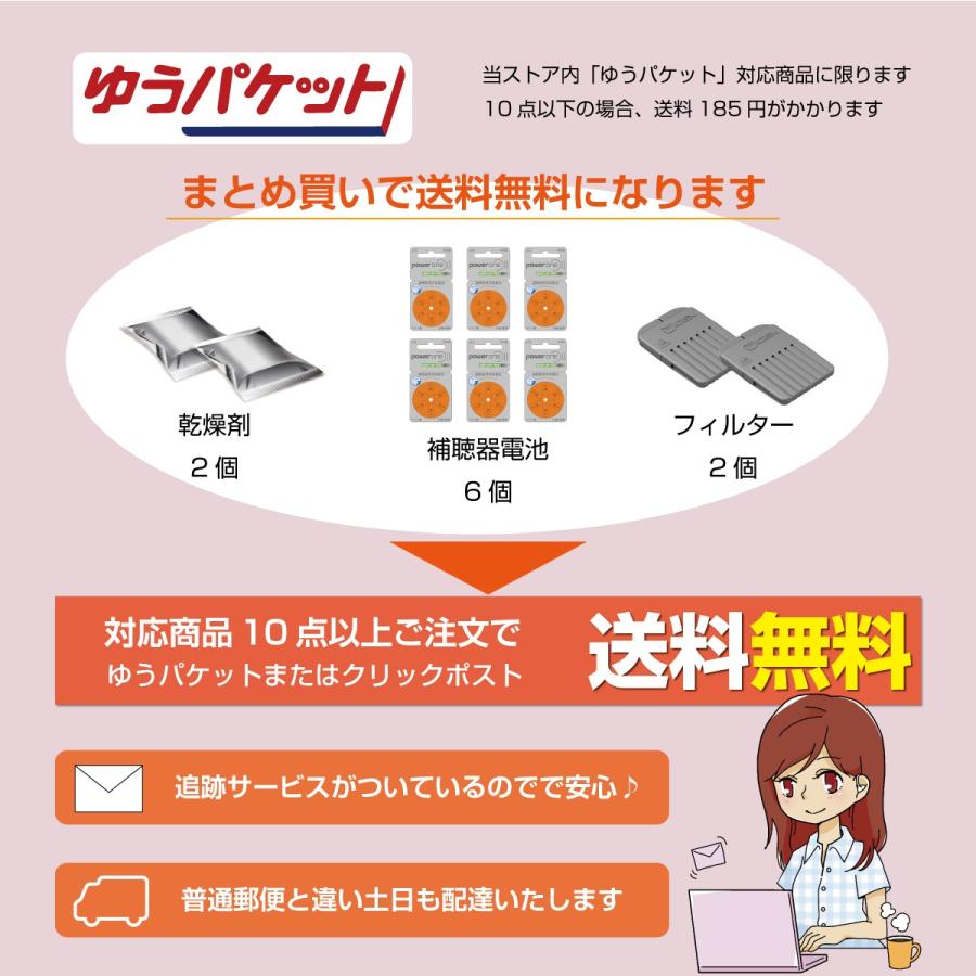 Starkey スターキー/PR48(13)/starkey/補聴器電池/補聴器用空気 Starkey スターキー/PR48(13)/starkey/補聴器電池/補聴器用空気