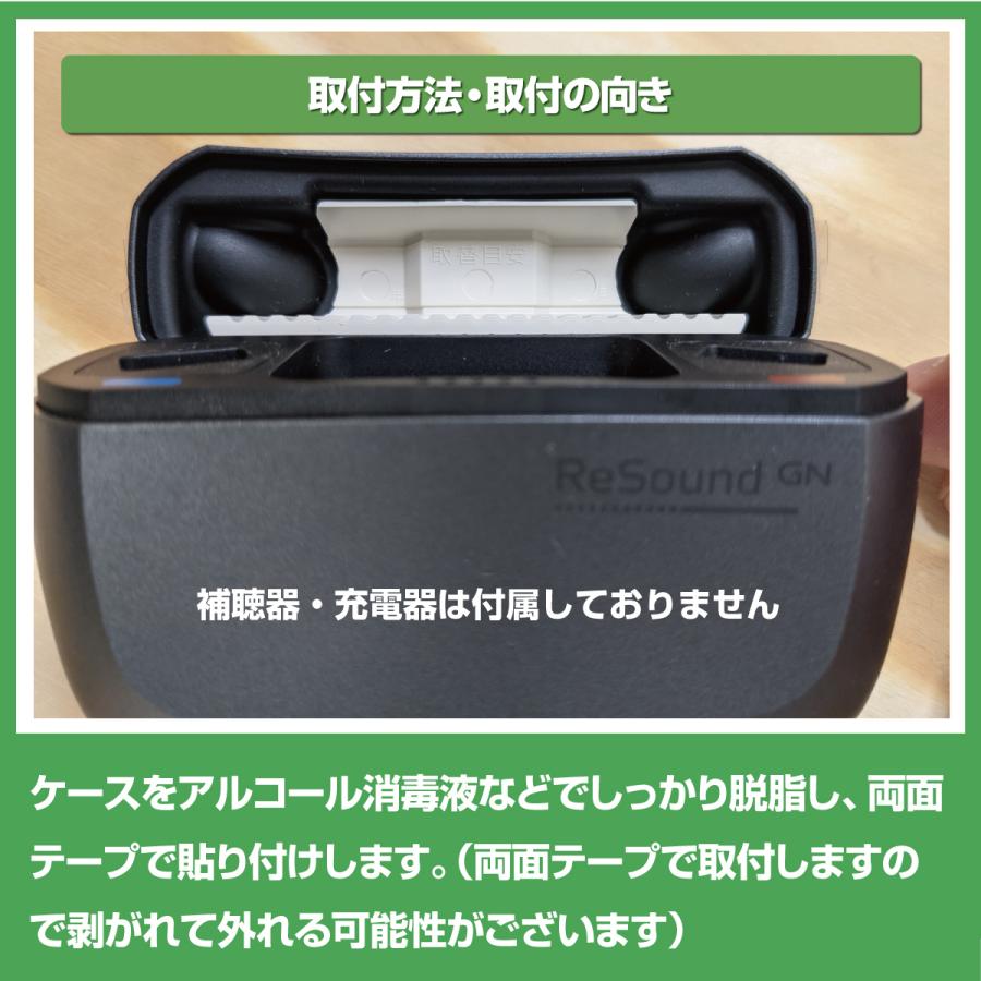 ReSound 補聴器関連商品｜補聴器、集音器｜ダイエット、健康 おすすめ
