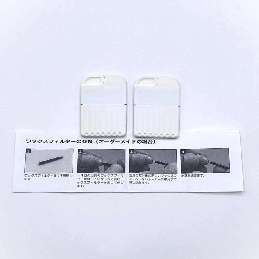 NJH　Bold-2　ケース付き 補聴器用4点セット 補聴器用ジッパーケース（NJH）・補聴器ケース（NJH
