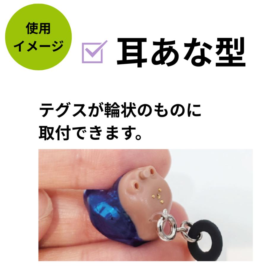 補聴器紛失防止ストラップ「のっけるん」│補聴器販売店が作った